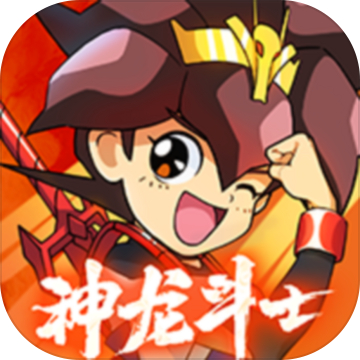 魔神英雄传手游