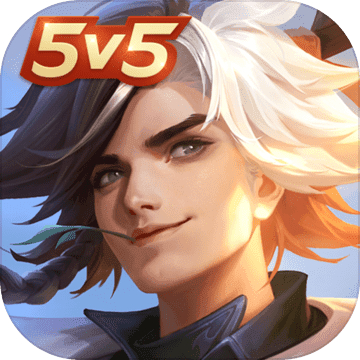 曙光英雄免费下载游戏