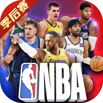 NBA范特西