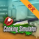 料理模拟器steam手机版