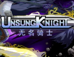 无名骑士中文版