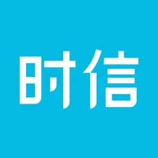 时信app