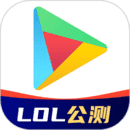 谷歌商店最新版本