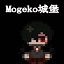 mogeko castle手机汉化版