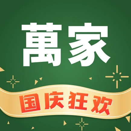 华润万家手机app