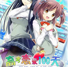 高考恋爱100天手机版
