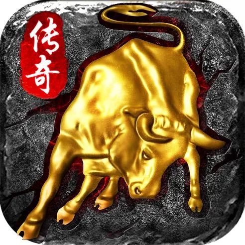 金牛传奇游戏