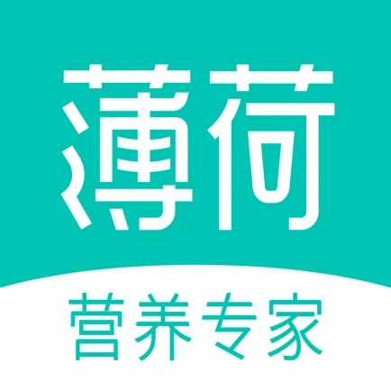 薄荷健康app