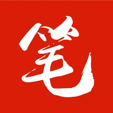 笔趣阁下载红色版