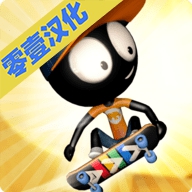 火柴人滑板对决中文版