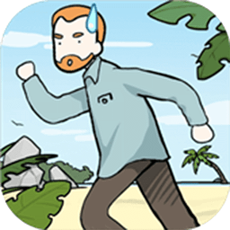 荒岛逃脱中文版