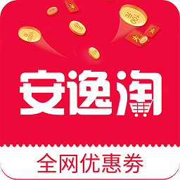 安逸淘手机版