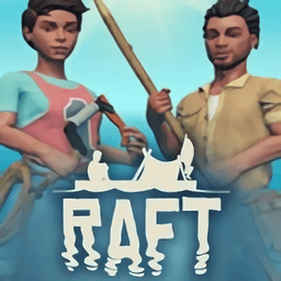 木筏生存最新版