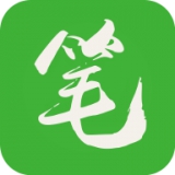 笔下文学app手机版