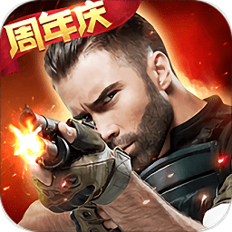 生死狙击体验服试玩