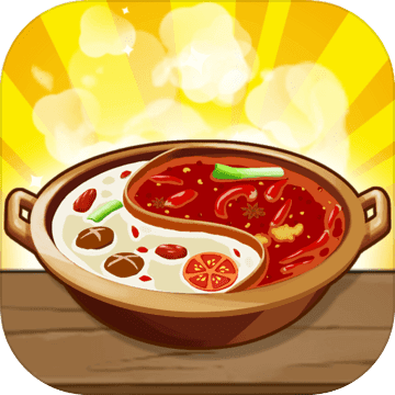 幸福路上的火锅店安卓