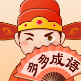 聚迈多多成语红包版