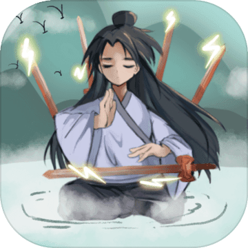 修个肝仙免广告版