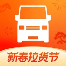 货拉拉货主版下载安装