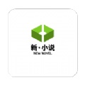 新小说阅读