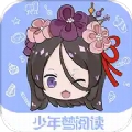 少年梦阅读全集免费