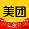 美团app扫码骑行