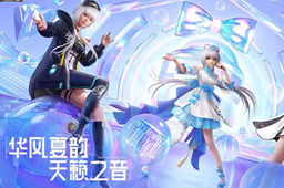 和平精英未被占用的双字ID大全