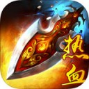 热血新手村送30万真充