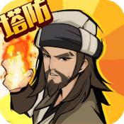 武功来了九游版本