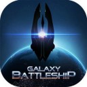 银河战舰百度版