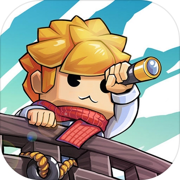 小小航海士游戏