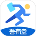吾有空app