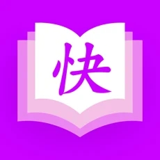 每日快读app