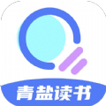 青盐读书app