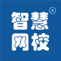 智慧网校安卓版
