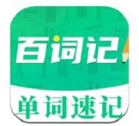 手机背单词安卓版