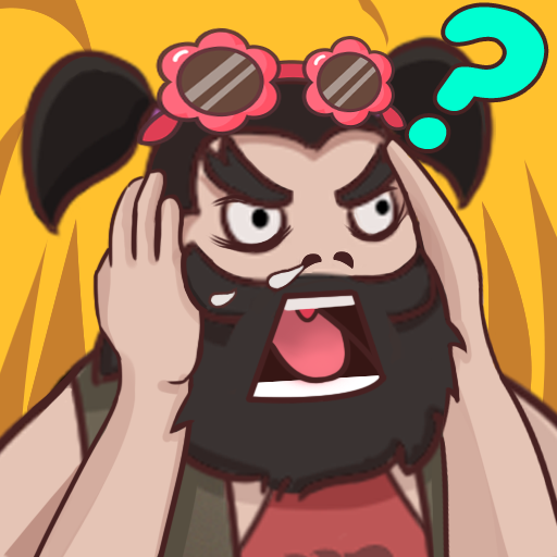 脑洞我最大手机版