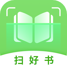 扫好书最新版