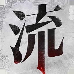 流言侦探安卓版