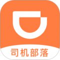 司机部落app安卓版本