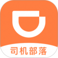 司机部落3.1.22apk