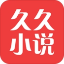 久久小说电子书免费