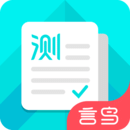 普通话测试言鸟