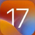 ios17测试版描述文件